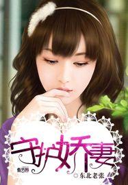 守护在七零全文阅读李娇娇林静