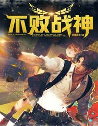 北境不败战神杨辰秦惜