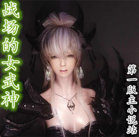 战场的女武神h作者雨夜带刀不带伞